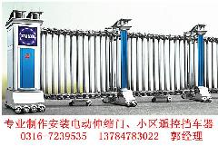 一呼百應公司頻道