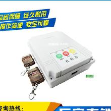 門配件遙控器價格 門配件遙控器批發 門配件遙控器廠家 