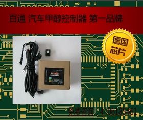 伸縮門控制器 原理、應用與選購指南