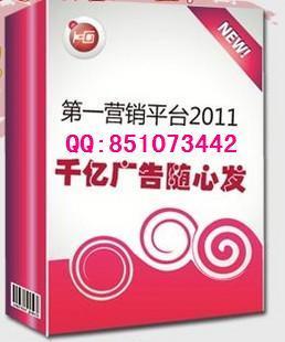 廠家直供，優質選擇 探索Q851073442與ky99網站推廣軟件的強大功能與市場價值